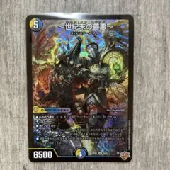 2026年最新】ゼンアクの人気アイテム - メルカリ