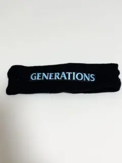 GENERATIONS 黒ヘアバンド
