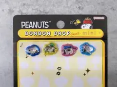 ボンボンドロップシールミニ　スヌーピー きょうだいたち