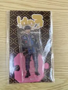 Hey!Say!JUMP 知念侑李　アクスタ