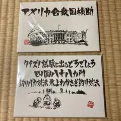 Item thumbnail for item c2b5ed8e-edda-4098-96c6-5a8bc1748a6e