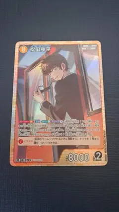 名探偵コナンカードゲーム交錯する刃 松田陣平 SRP - メルカリ