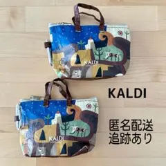 KALDIカルディ 伝説柄カラビナ付きミニバッグ 2個セット《送料込》