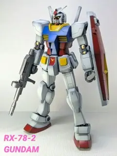 全塗装改修　HG RX-78-2 パーフェクトガンダム　艶消し仕上 全塗装改修 HG RX-78-2 パーフェクトガンダム 艶消し仕上 - メルカリ