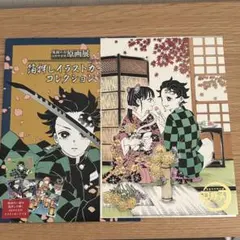 鬼滅の刃 原画展 箔押しイラストカードコレクション 炭治郎 カナヲ
