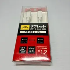 2026年最新】充電ケーブル ジャンクの人気アイテム - メルカリ
