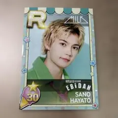 Item thumbnail for item 3b5614dc-c4ef-4254-be18-4260f81a765f