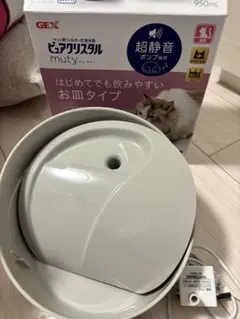 GEX ピュアクリスタルmuty 猫用給水器 950mL ムーングレーのサムネイル