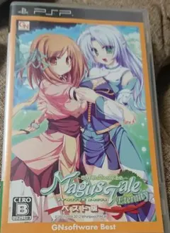 マギウステイル エタニティ 〜世界樹と恋する魔法使い〜 ベスト版