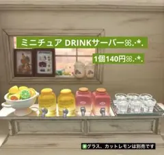 Item thumbnail for item 81230cdd-b95d-475e-910a-d0681acb79f2