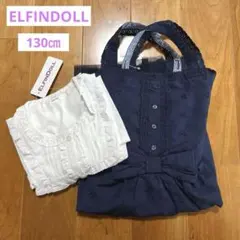 お値下げ【新品】ELFINDOLL ネイビー リボン付きドレス　白ブラウスセット