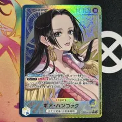 ワンピースカード ボア・ハンコック リーダーパラレル 蒼海の七傑