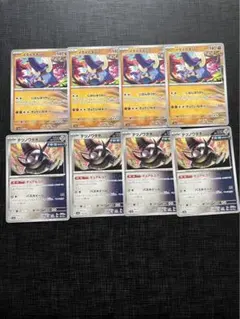 イダイナキバ　テツノワダチ