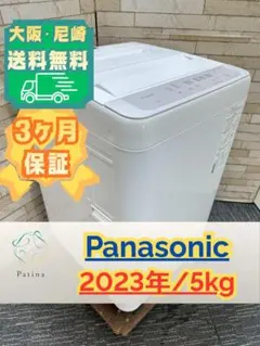 Panasonic 縦型洗濯機 本体 ホワイト NA-SJFA806 - メルカリ