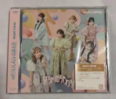 FRUITSZIPPER はちゃめちゃわちゃライフ!/JAM おまけ付