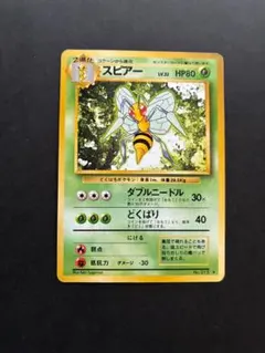 2026年最新】ポケモンカード スピアーの人気アイテム - メルカリ