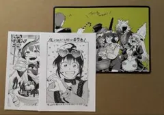 魔入りました！入間くん アニメイト特典