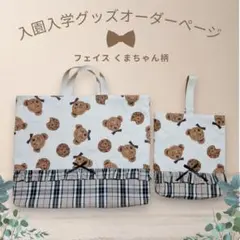 Item thumbnail for item c4276cf1-7c31-40f6-b6ee-104bf264f089