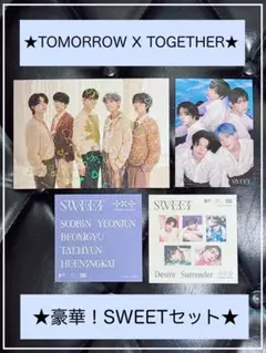 ☆レア・限定品☆TOMORROW X TOGETHER☆豪華！SWEETセット☆