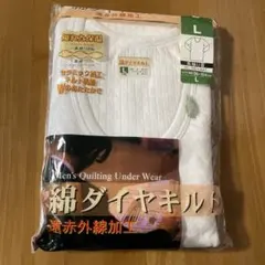 紳士用　キルティングアンダーウェア　 Lサイズ
