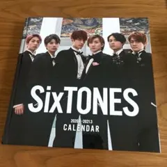 SixTONES カレンダー　2020.4→2021.3