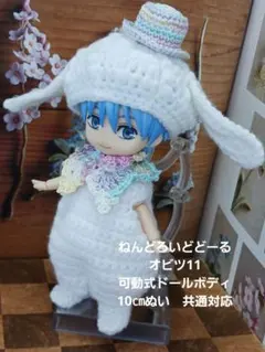 2026年最新】ねんどろいどどーる 服 ハンドメイドの人気アイテム