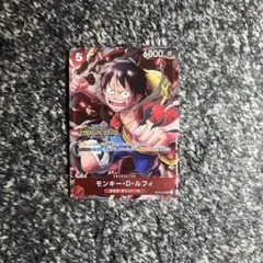 ワンピースカード【即日発送‼️】ルフィ 2023年 大会優勝記念プロモ❗️