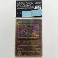 2025年最新】ポケカ 韓国語の人気アイテム - メルカリ