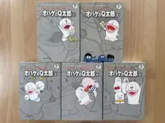 オバケのQ太郎 全5巻セット