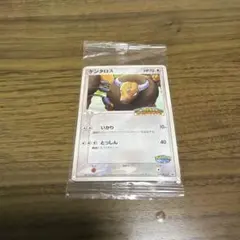 2026年最新】ポケモンわくわくサファリケンタロスの人気アイテム