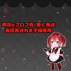 トレカケースデコ ホイップデコ b8 ペア ハート 赤 青 黒 金 バラ 額縁