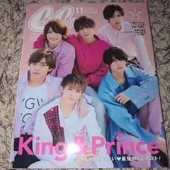 CanCam　2018年11月号