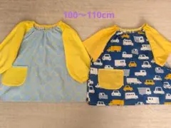 スモック　長袖・半袖セット　青　黄色　水色　 車柄　幼稚園・保育園