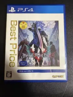 PS4 BEST版 デビル・メイ・クライ5
