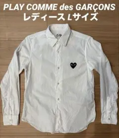 PLAY COMME des GARÇONS ホワイトシャツ レディースLのサムネイル
