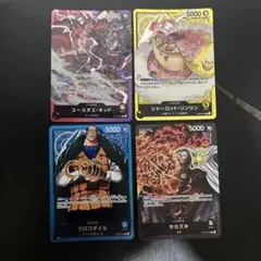 ワンピースカード　リーダーカード　サカズキ　クロコダイル　リンリン　キッド