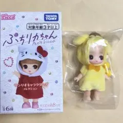 ぷちリカちゃん サンリオキャラクターズコレクション ポムポムプリン