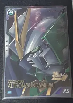 アーセナルベース　アルトロンガンダム　プロモ