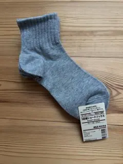 【新品未使用】MUJI 無印良品 グレー 3足組ショートソックス 25〜27cm