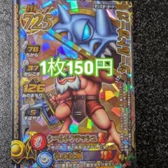 Item thumbnail for item 432cab59-f799-4c20-8ad7-5805867f4d1c