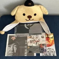 ジャイアンツグッズまとめ売り