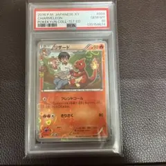 Item thumbnail for item e3ca2046-ea75-406b-8df6-16db37a6eabe