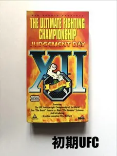【レア】UFC 12 Judgment Day VHS 1997 SEG