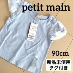 Hiroko様 リクエスト 2点 まとめ商品