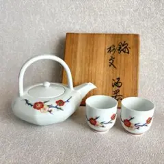 ♥値下げ！♥未使用　十三代　酒井田柿右衛門　灰皿　共箱付き　骨董　古玩 ♥値下げ！♥未使用 十三代 酒井田柿右衛門 灰皿 共箱
