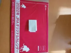 競馬☆JRA☆カレンダー☆新品未開封
