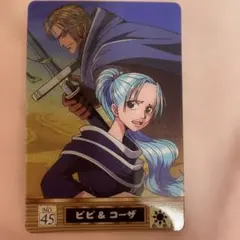 ワンピース　グミカード　ビビ ワンピース 海賊王グミカード コーザ ビビ No.45 - メルカリ