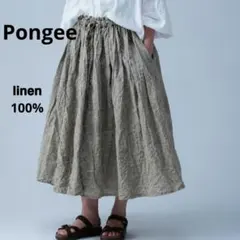 Pongee ポンジー日本製 4枚はぎ ギャザーたっぷりリネンスカートのサムネイル