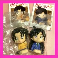 名探偵コナン りらこっと 蘭 和葉