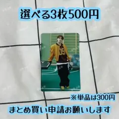 SEVENTEEN ディノ トレカ carat land ケレン 68